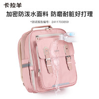 卡拉羊小云朵书包1-3-6年级减负轻便背包大容量防下坠双肩包 大号-米白