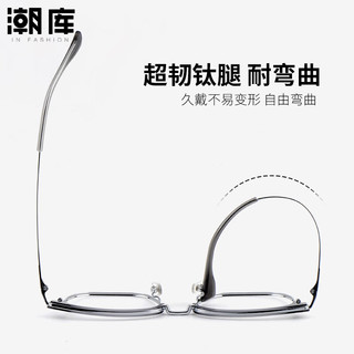 潮库超轻近视眼镜男款可配度数防蓝光镜合集 M23-26透灰银 配1.67防蓝光0-1000度