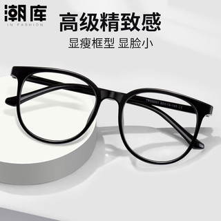 潮库TR黑框小码圆框近视眼镜框女防蓝光55001 透绿 万新160防蓝光0-800度