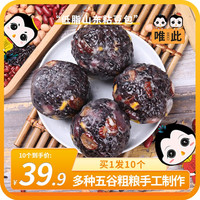 唯此 粘豆包 600g 紫米红豆紫薯混合 6个装