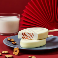 【百亿】伊利冰淇淋苦咖啡搭子魔芋冻冻红枣牛奶多口味雪糕