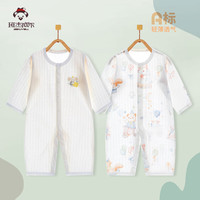 班杰威尔婴儿衣服夏季纯棉长袖薄款连体衣0-2岁宝宝哈衣爬服空调衫 夏季对开哈衣2件(趴趴熊+沙滩熊) 90cm