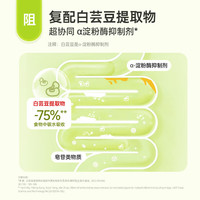 善要素华东医药益生菌瘦子菌身材管理肠道活菌