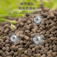 日本爱丽思鸡粪发酵有机肥养花盆栽通用种菜蔬菜花肥料爱丽丝