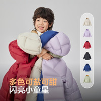 波司登（BOSIDENG）25库洛米联名轻薄羽绒服男女儿童5A抗菌连帽外套T250135550XS 秘境红1688 150 /72
