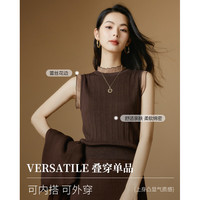 晚白 叠穿打底针织衫莱赛尔天丝棉洋气显瘦木耳边内搭上衣 咖色 L