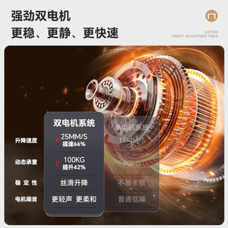 乐歌黑武士PRO双电机电竞升降桌台式电脑桌1.4橡胶木 黑武士pro+实木橡胶木