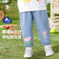 BoBDoG巴布豆女童秋季牛仔裤外穿儿童长裤3岁宝宝幼小 童宽松春秋裤子AW