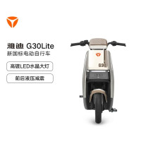 雅迪 电动车G30LITE长续航成人电动自行车