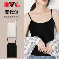 雅鹿冰丝吊带背心女莫代尔夏季薄款宽松大码可外穿性感修身女士打底衫 白色 2XL 【140-160斤】