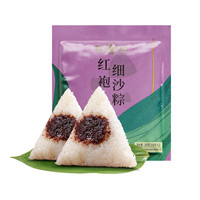 【200克/袋】嘉兴特产红袍豆沙粽子真空红船儿童早餐甜棕子