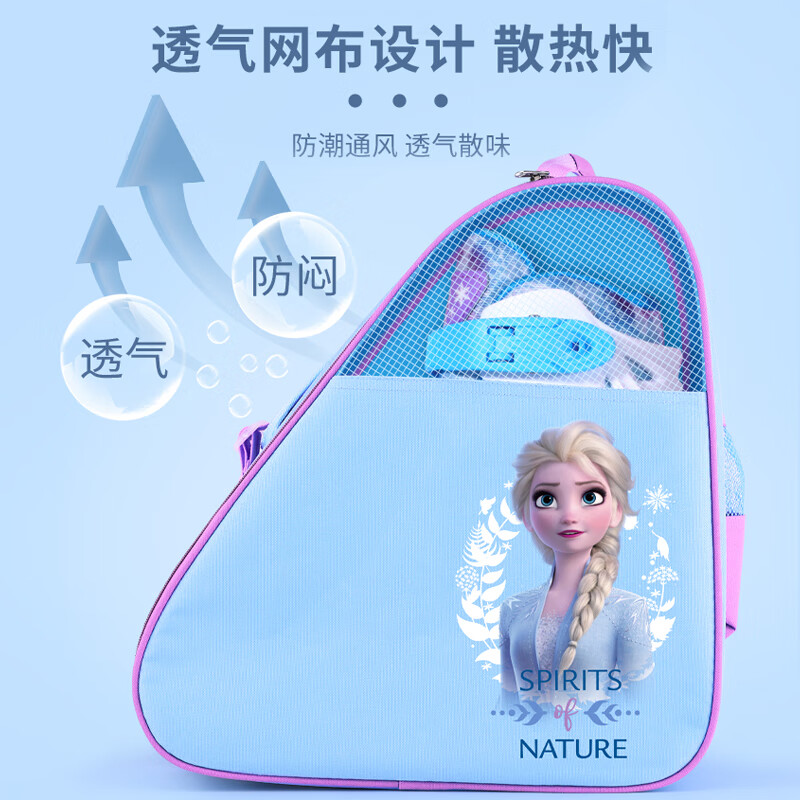 麦斯卡 轮滑包儿童溜冰鞋背包轮滑鞋袋子三角包滑冰鞋收纳包双肩书包 冰雪奇缘青色升级三层包
