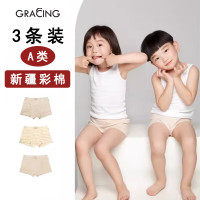 好价汇总：宝宝秋衣秋裤保姆级推荐，厚实舒服均价不到50！