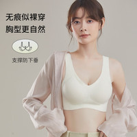 Glambody MAGIC NATURAL LINE无痕内衣全固定杯小胸聚拢无钢圈运动美背女士大胸显小文胸682366 嫩绿色 L （适合125-150斤）