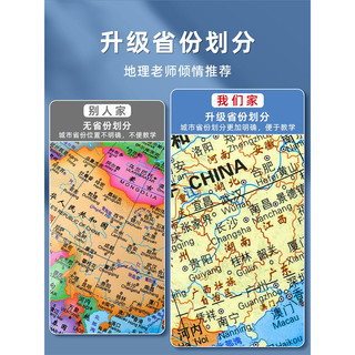 慢作 地球仪AR智能地球仪儿童3D浮雕发光带灯大号小初中学习用品  16cm/便携-办公教学