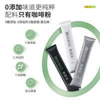 再见咖美式速溶黑咖啡0糖0脂0卡减肥减脂瘦身代餐咖啡运动健身燃减无糖 咖友小盒咖啡丨混合风味3盒