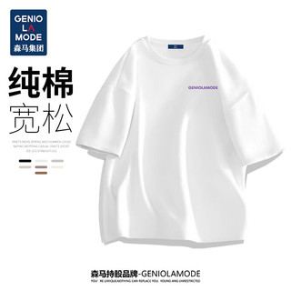 GENIOLAMODE短袖T恤男2025基础款简约百搭t恤衫纯棉品牌印花短袖 M (105斤-125斤) 麻灰
