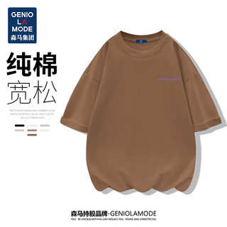 GENIOLAMODE短袖T恤男2025基础款简约百搭t恤衫纯棉品牌印花短袖 M (105斤-125斤) 麻灰