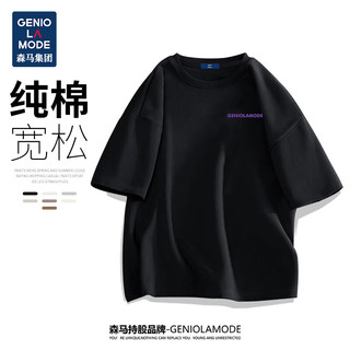 GENIOLAMODE短袖T恤男2025基础款简约百搭t恤衫纯棉品牌印花短袖 M (105斤-125斤) 麻灰