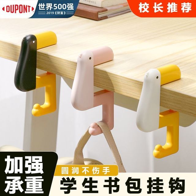 Dupont Brewery 杜邦 DuPont 杜邦 书包挂衣钩 学生课桌书桌边免打孔便携可固定办公室桌面挂衣钩