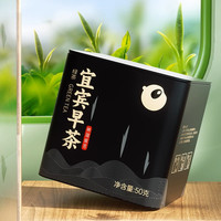 川红2025年春茶雀舌特级明前绿茶宜宾早茶新茶四川特产嫩芽 50g