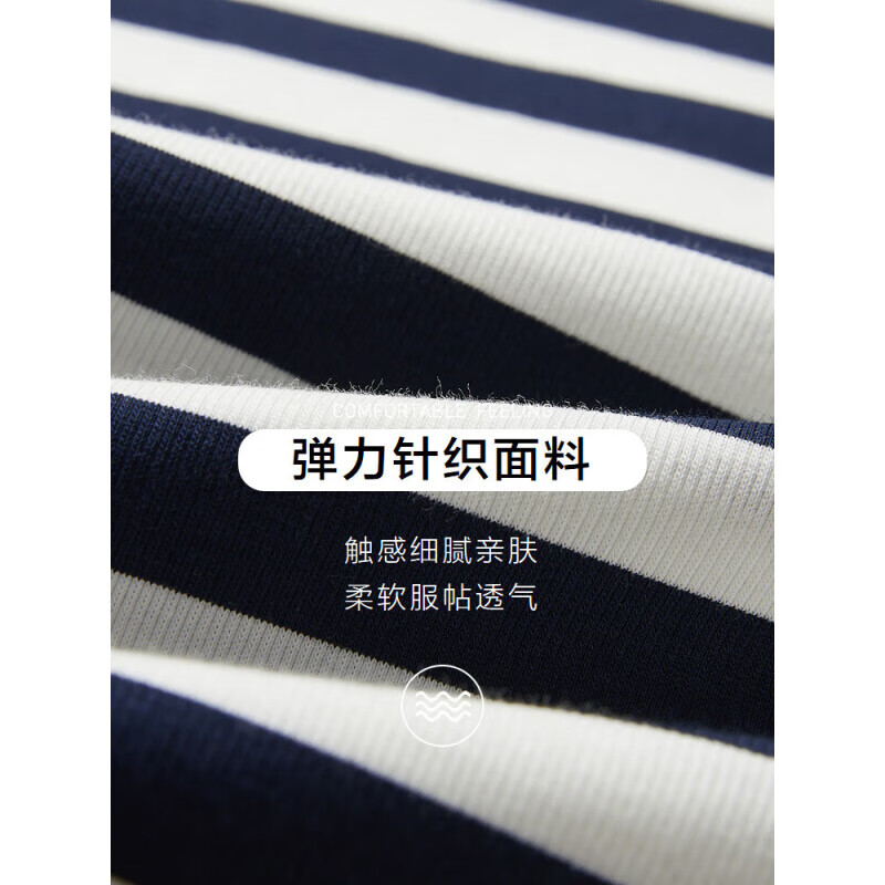 HNTBJ2Y148A-中绿条纹E8