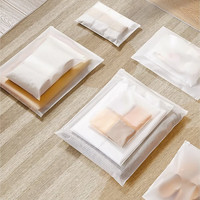 京惠思创旅行收纳袋衣服裤子内衣裤分装袋透明防水密封出差洗漱收纳包10只 【大5只+中5只】旅行收纳