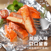 林食布兜即食鸡胸肉共30袋低脂高蛋白代餐饱腹速食解馋鸡胸肉