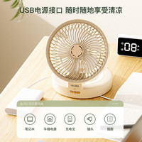 西佑壁挂电风扇厨房卫生间风扇桌面便携蓄电usb小风扇家用台式空气循环扇免打孔户外可折叠风扇