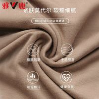 雅鹿冰丝吊带背心女莫代尔夏季薄款宽松大码可外穿性感修身女士打底衫 白色 M 【80-95斤】