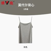 雅鹿冰丝吊带背心女莫代尔夏季薄款宽松大码可外穿性感修身女士打底衫 灰色 M 【80-95斤】