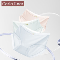 CariaKnar品牌内裤女抗菌纯棉棉裆莱卡女生中腰透气三角裤