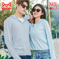 猫人（MiiOW）防晒衣冰丝秋季薄款透气速干防紫外线外套皮肤衣 浅蓝-女(主推) 3XL