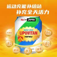 力保健 牛磺酸功能饮料蜂蜜口味250ml*24罐