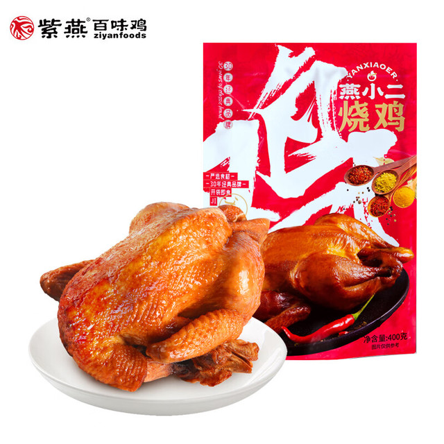 紫燕百味鸡 招牌香酥鸭 400g*1袋