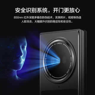 鹿客 P8 人脸识别可视猫眼 智能门锁