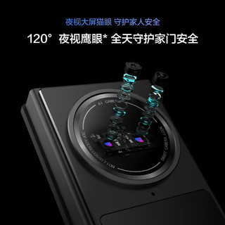鹿客 P8 人脸识别可视猫眼 智能门锁