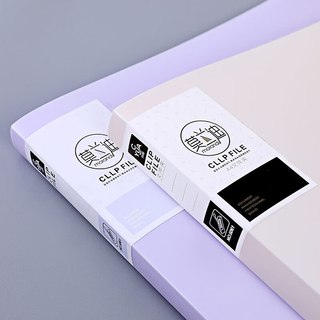 少年伴 板夹 系A4文件夹强力单夹商务固定合同档案夹学生收纳作业整理夹 2个装 箬竹绿 气质紫 6061