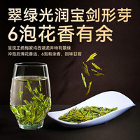 2025年新茶卢正浩梅家坞西湖龙井明前特级绿茶叶龙井茶叶礼盒 200g