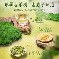 2025新茶西湖牌西湖龙井明前特级老茶树绿茶200g茶叶散装春茶