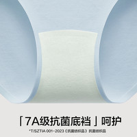 有棵树 YOUKESHU棉女士内裤裆抗菌中腰桑蚕丝无痕中腰透气2025三角短裤 银莲蓝 XL