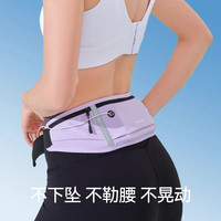 伯希和运动腰包男女2025轻便跑步手机袋专业晨跑装备