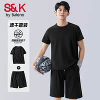Baleno/班尼路S&K系列运动套装男夏季冰丝网眼男士速干短袖短裤LF