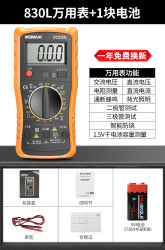科麦斯 Komax 万用表数字高精度电工万能表小型智能防烧便捷式多功能电表