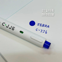 日本ZEBRA斑马中性笔C-JJ6白色杆按动虹彩笔学生考试速干刷题笔红笔彩色手帐水笔0.5mm 【3支装】红色