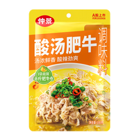 仲景 酸汤肥牛调味料 金汤肥牛火锅底料酸菜鱼麻辣烫酸汤私房菜酱料 便利装