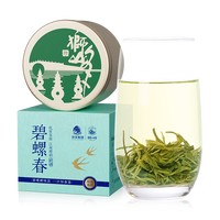 狮峰牌绿茶品鉴碧螺春特级茶叶