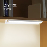 公牛LED酷毙灯柔光小夜灯床头衣柜洗手间厨房可磁吸可手持移动照明 4W 4000k 200mm 线长0.8米