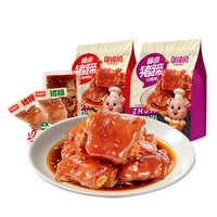邬辣妈酱卤猪蹄 即食休闲食品熟食肉脯肉干零食猪脚下酒菜