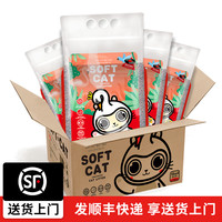 魔粒 膨润土猫砂